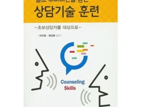 내돈내산 LX지인 수퍼플러스 자동환기 창호 상담예약 TOP 제품