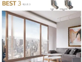 특가 LX하우시스 ZIN 창호 추천