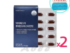 핫딜 T여에스더 루테인지아잔틴 다이렉트 RS2  핫 아이템