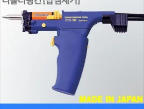 내돈내산 fm2024 가격 비교