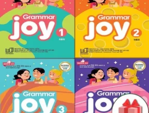 인플추천 grammarjoy TOP 제품