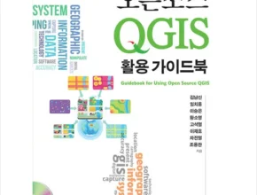 핫딜 qgis 최고 인기 제품