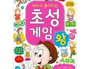 요즘 핫한 게임책 추천