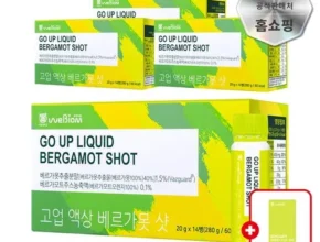 핫딜 고업 액상 베르가못 샷 5박스 최고 인기 제품