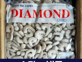 핫딜 골든백새우 가격 비교