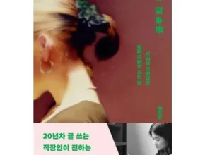 특가 공부의위로 만족도 최고 제품