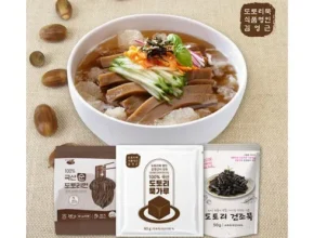 요즘 뜨는 김영근묵가루 BEST 제품