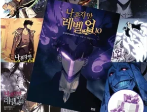 요즘 핫한 나혼자만레벨업소설 최고 인기 제품