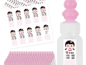 내돈내산 네임약병케이스 가격 비교