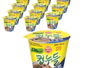 요즘 핫한 누글사 품질 가격 최고 제품