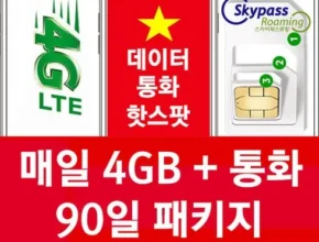 핫딜 다낭 4일5일 패키지 TOP 제품