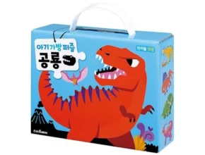 인플추천 다이노베이 최고 인기 제품