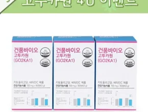 특가 당화혈색소 TOP 제품