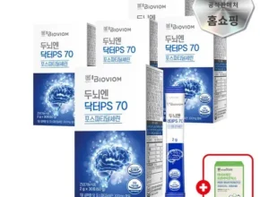 요즘 핫한  두뇌엔 닥터 PS 70  추천