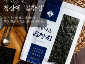 인플추천 두번 구운 곱창김_제철 곱창김 최고 인기 제품