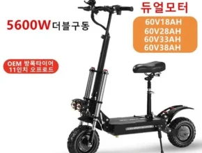 인플추천 듀얼트론미니 품질 가격 최고 제품