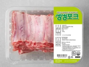 요즘 핫한 등갈비 추천