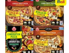 인플추천 디마떼오 피자 4종20팩 가성비 좋은 제품