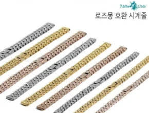 내돈내산 로즈몽 앤티크터치로즈 메탈 로즈골드 RS6205R 만족도 최고 제품