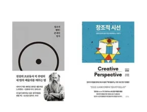 내돈내산 릭루빈 핫 아이템