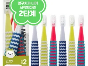 인플추천 마더케이칫솔 만족도 최고 제품