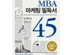 인플추천 마케팅이다 최고 인기 제품