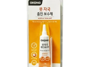 요즘 핫한 메꾸미 가성비 좋은 제품