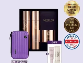 요즘 뜨는 메즈클라 스킨케어 멜팅 클렌징밤 김호영패키지 만족도 최고 제품