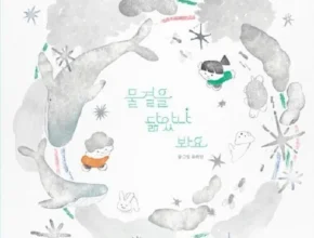 요즘 핫한 물결을닮았나봐요 최고 인기 제품