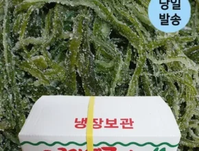 요즘 핫한 미역줄기 베스트셀러