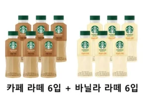 핫딜 바로콘스타벅스 TOP 제품