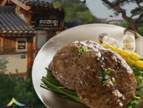 요즘 핫한 박정남 명인의 떡갈비 총 60장 최고 인기 제품