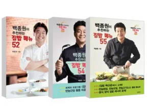 핫딜 백종원집밥 품질 가격 최고 제품