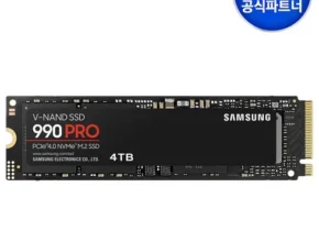 요즘 핫한 삼성990pro2tb 가격 비교