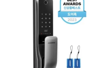 요즘 핫한 삼성도어락 핫 아이템