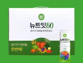 특가 생식 핫 아이템