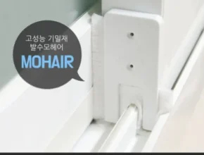 요즘 핫한 샷시모헤어창문틈막이 최고 인기 제품