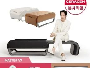 특가 세라젬 마스터 V7 의료기기 렌탈 BEST 제품