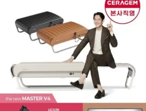 요즘 뜨는 세라젬 최신상 마스터 V7 메디테크 척추 온열 의료기기 렌탈 최고 인기 제품