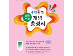 내돈내산 수력충전 추천