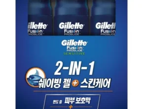 특가 쉐이빙젤 BEST 제품