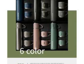 요즘 뜨는 스타벅스보온병 베스트 추천 제품