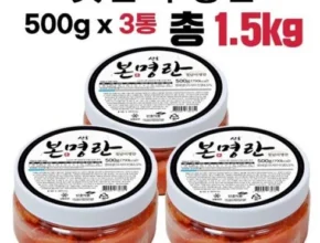 특가 실속 못난이 백명란 500g x 3통 가성비 좋은 제품