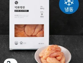 특가 실속 못난이 백명란 500g x 3통 최고 인기 제품