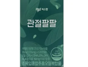 요즘 핫한  씨스팡 초록입홍합 관절팔팔 6개월분(60캡슐6박스 가성비 좋은 제품