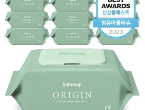 특가 애기물티슈 TOP 제품