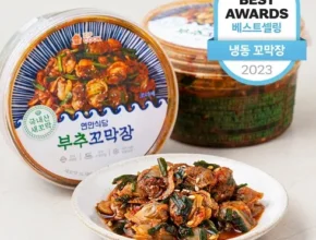 요즘 핫한 양념꼬막 가격 비교