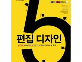 인플추천 어도비크리에이티브 추천