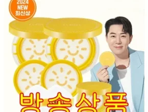 핫딜 엘로엘 팡팡 빅 선쿠션S8 기본 구성 베스트셀러