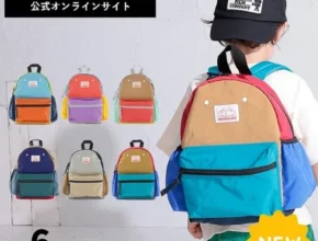 내돈내산 오션앤그라운드백팩 핫 아이템